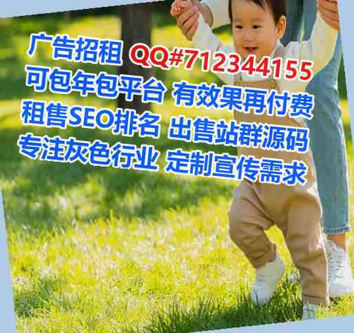 日照代生设备门市部
